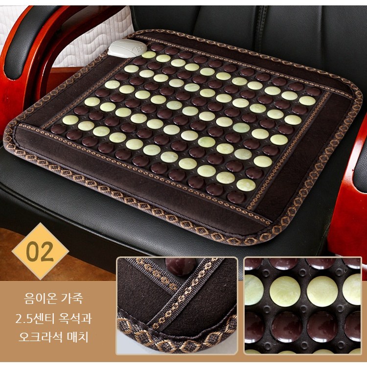 Maxinsk 게르마늄 토마린 나노 온열 의자방석 원적외선 천연 옥 1인용전기방석 건강찜질방석 52,900원