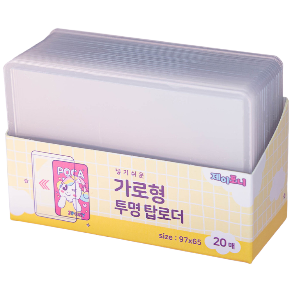 가로형 투명 탑로더 20매 포카보관함 5,000원
