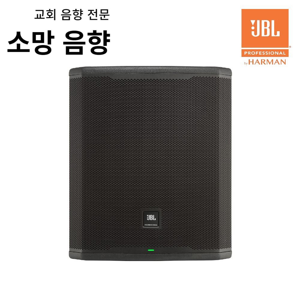 JBL PRX918 XLF 파워드 서브우퍼 스피커 18인치 3,200,000원