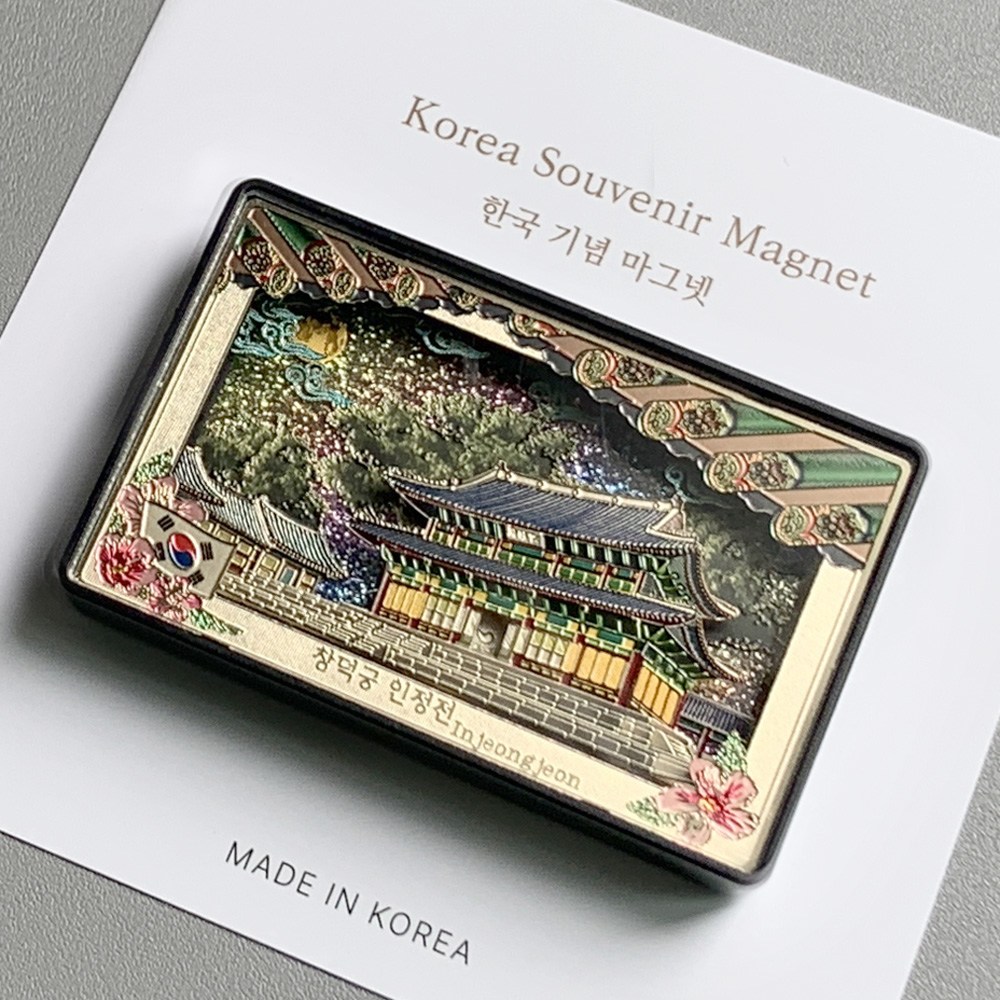 한국기념품 외국인 선물용 전통 냉장고자석 마그넷 인테리어자석 8,800원