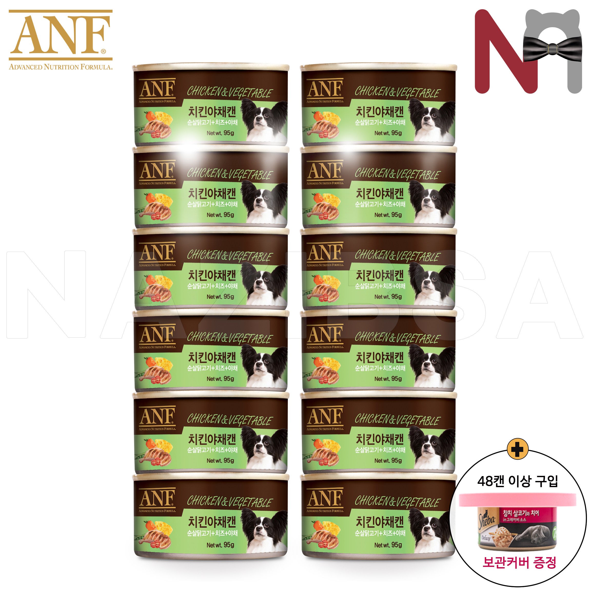 ANF 강아지캔 95g 20,980원