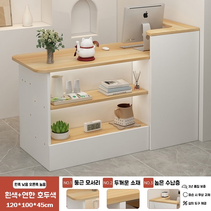 계산대 카운터테이블 미용실 네일숍 카운터 업소용 카운터테이블 120cm 132,000원