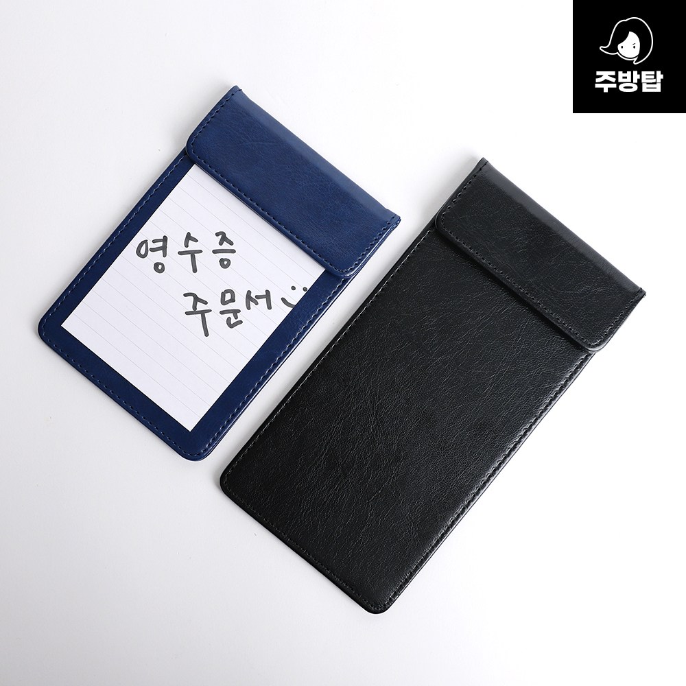 자석빌패드 빌지 영수증 꽂이 식당 포스용 계산서 받침 1,900원