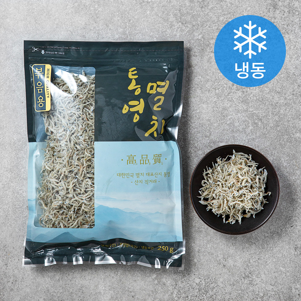 이어수산 통영멸치 볶음용 (냉동) 9,990원