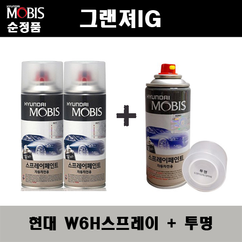순정품 현대 그랜져IG W6H 세레니티화이트펄(2개가 한세트) 스프레이 + 투명스프레이 자동차 도색 차량용 카페인트, 1개 36,000원