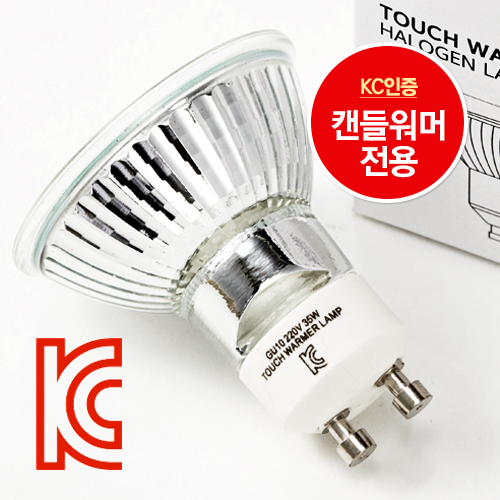 터치워머 양키캔들워머 조명 루나 할로겐전구 램프 35W 4,500원