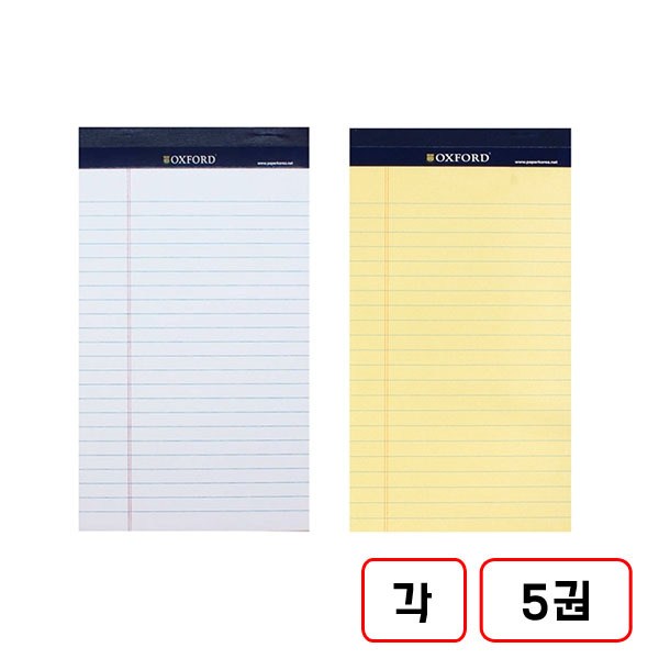 옥스포드)리갈패드 수첩(50매), 10권, (노랑+흰색)각 5권씩 총 23,200원
