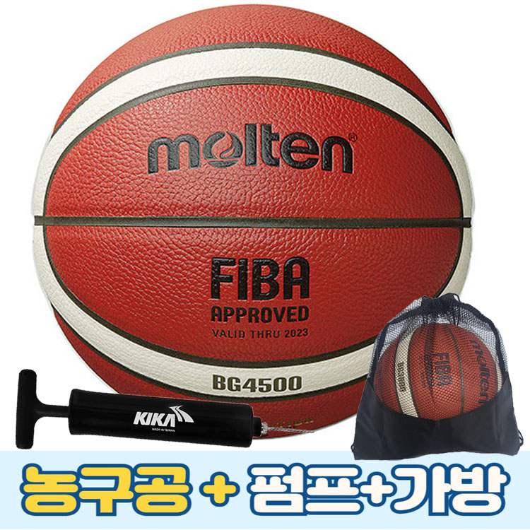 몰텐 농구공 BG4500 6호 7호+펌프+가방 FIBA KBL 공인구 87,900원