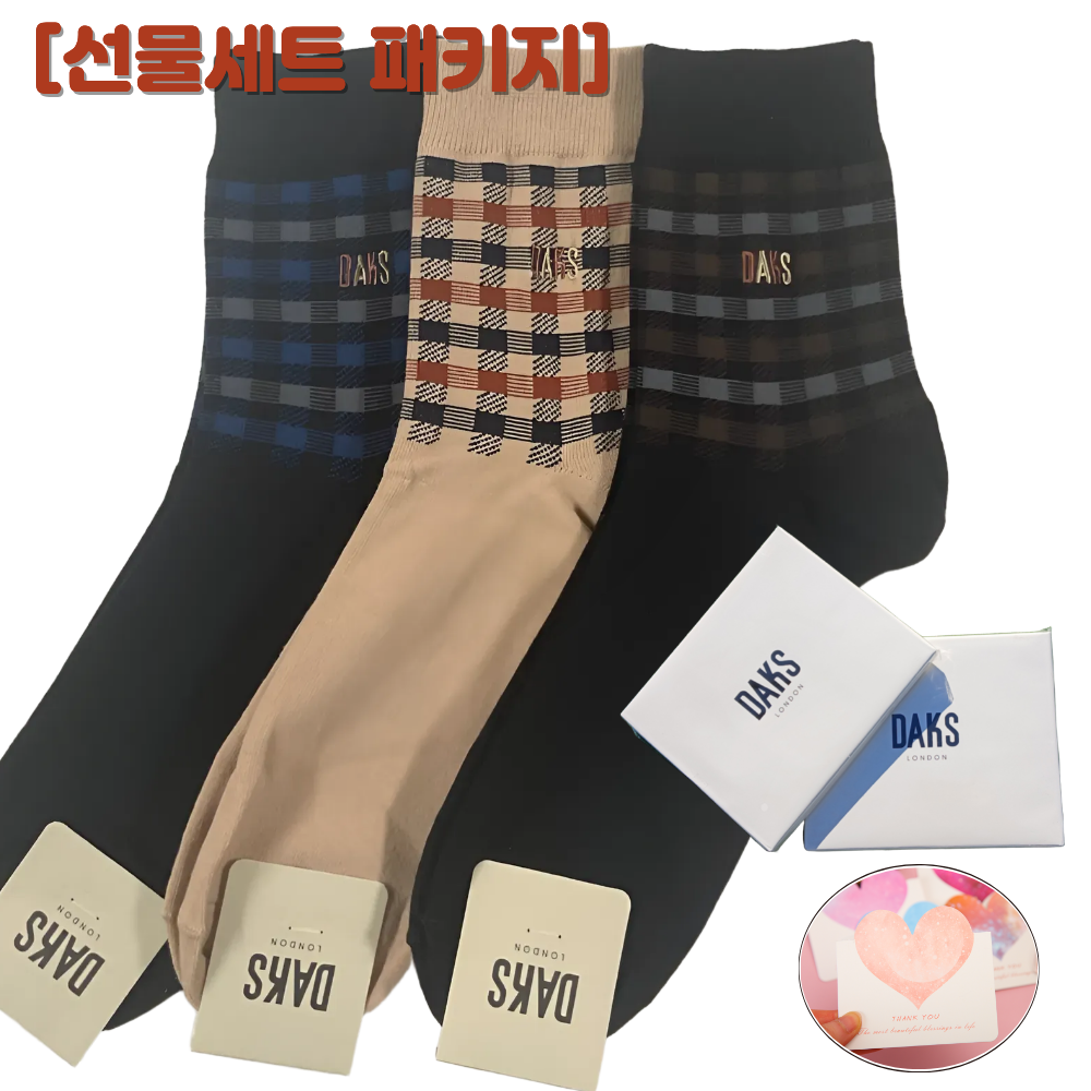 [백화점정품] 닥스 남자 양말 3족세트(선물포장) 31,200원