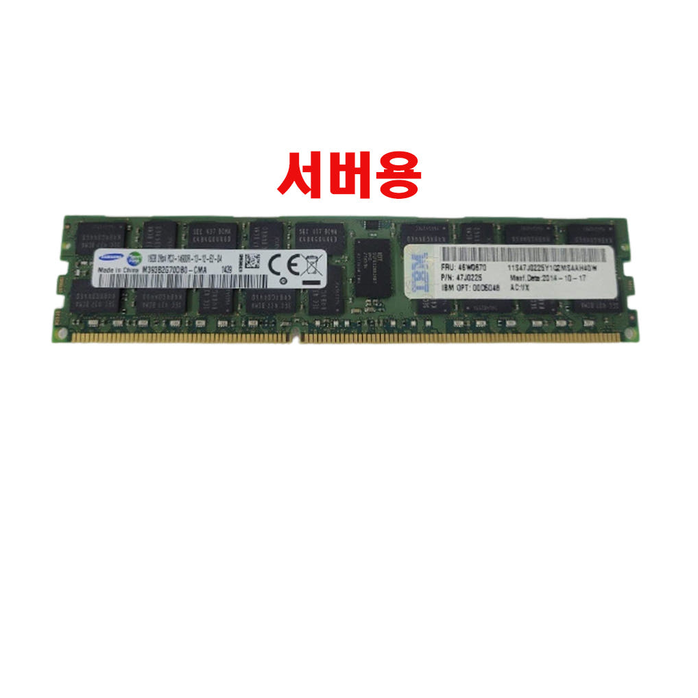 삼성 서버용 램 16GB PC3-14900R 2Rx4 69,070원