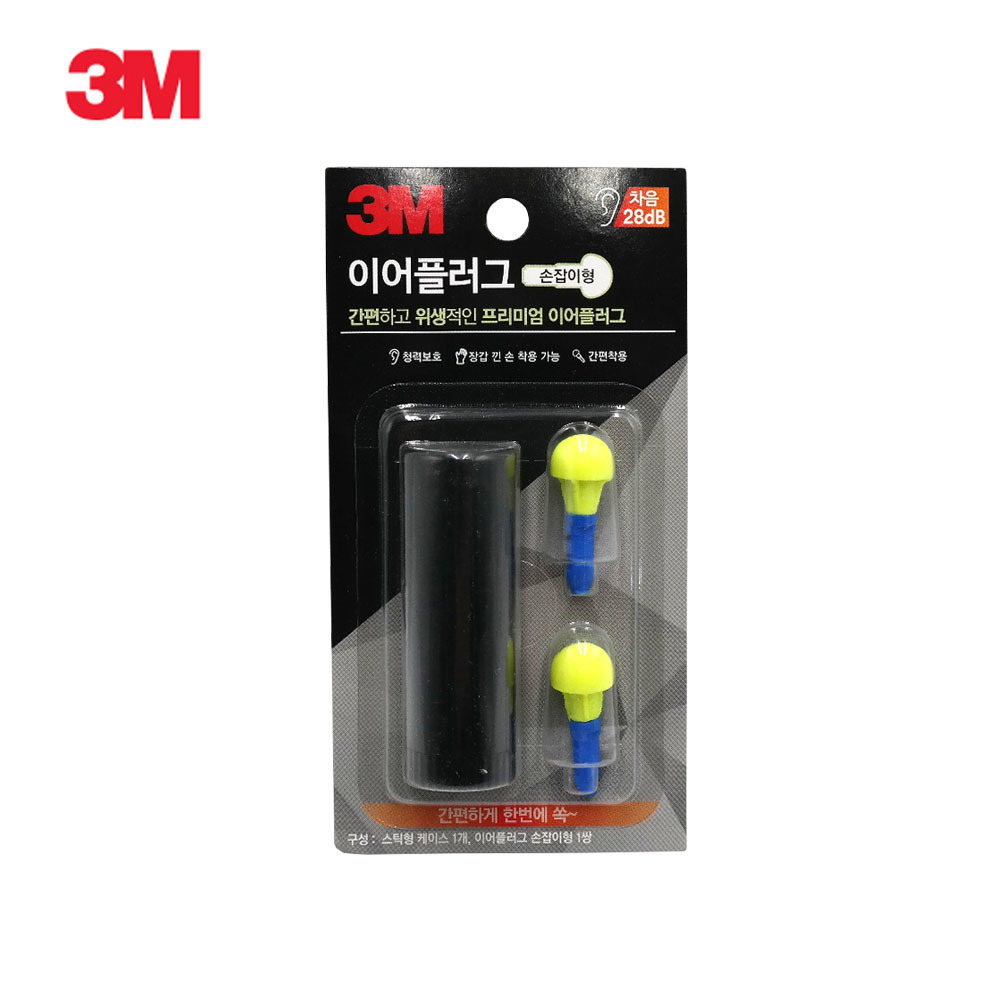 3M 이어플러그 귀마개 손잡이형 Push-in 케이스, 1개 600원