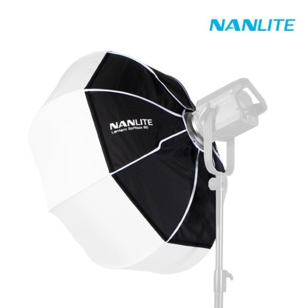(NANLITE) 난라이트 LT-80 보웬스 마운트 타입 랜턴 젬볼 소프트박스 210,000원