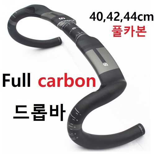 풀카본 드롭바 220g 초경량 카본핸들바 무광 52,220원