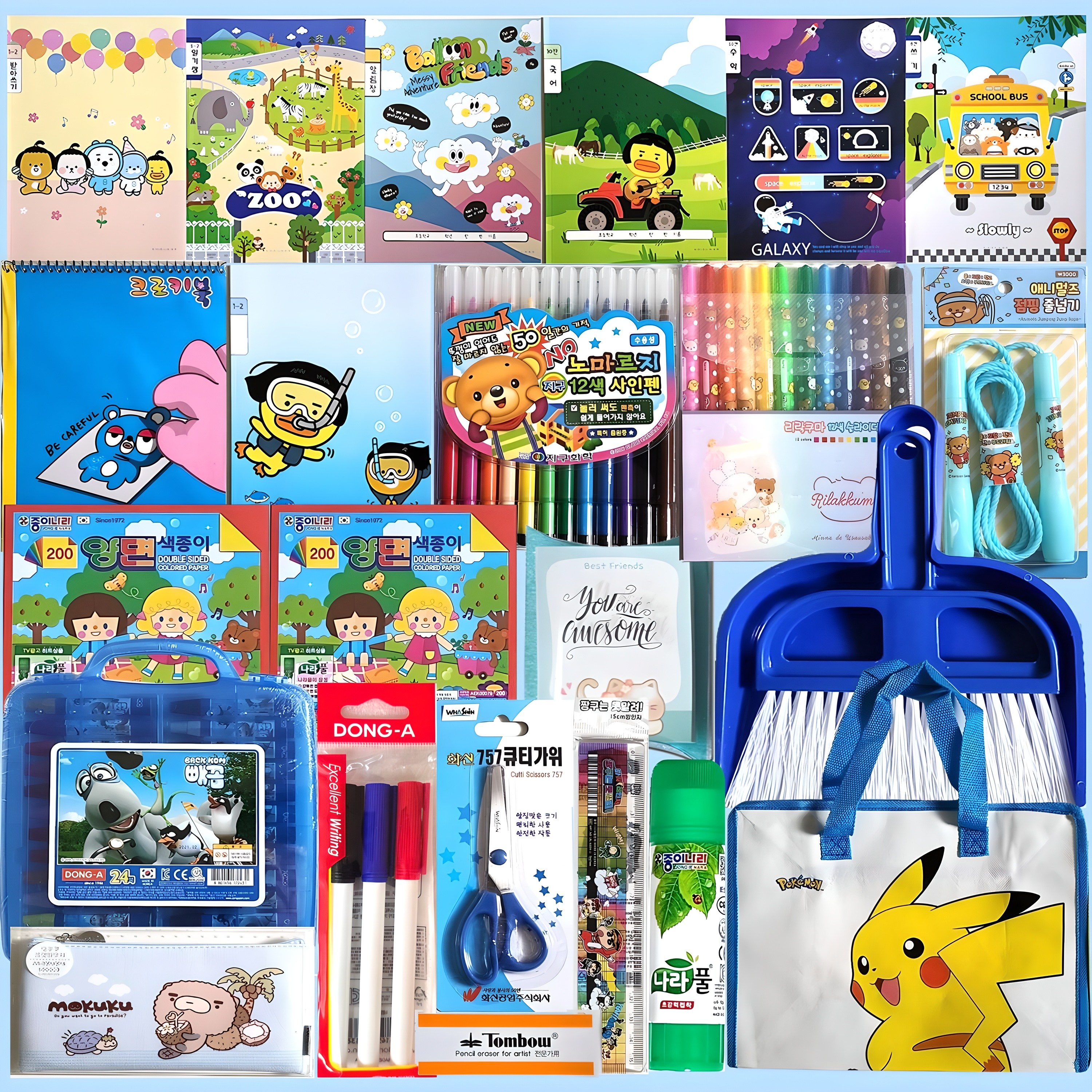 문구세트 학용품세트 입학선물 신학기준비물 초등학생입학준비물 남아 39,900원