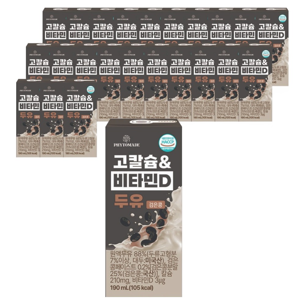 파이토메이드 고칼슘 & 비타민D 두유 검은콩 9,800원