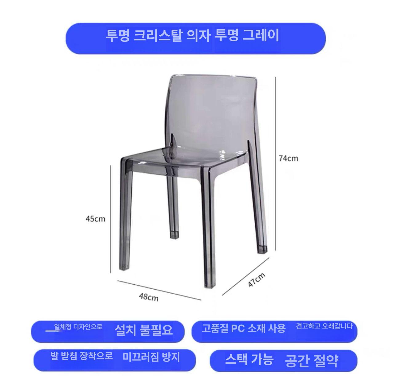 투명 홈바 의자 디자이너 인테리어 바텐 영가구 스툴 북유럽 높이조절 바스툴 리프팅 스탠딩 가정용 절삭서비스 90,100원