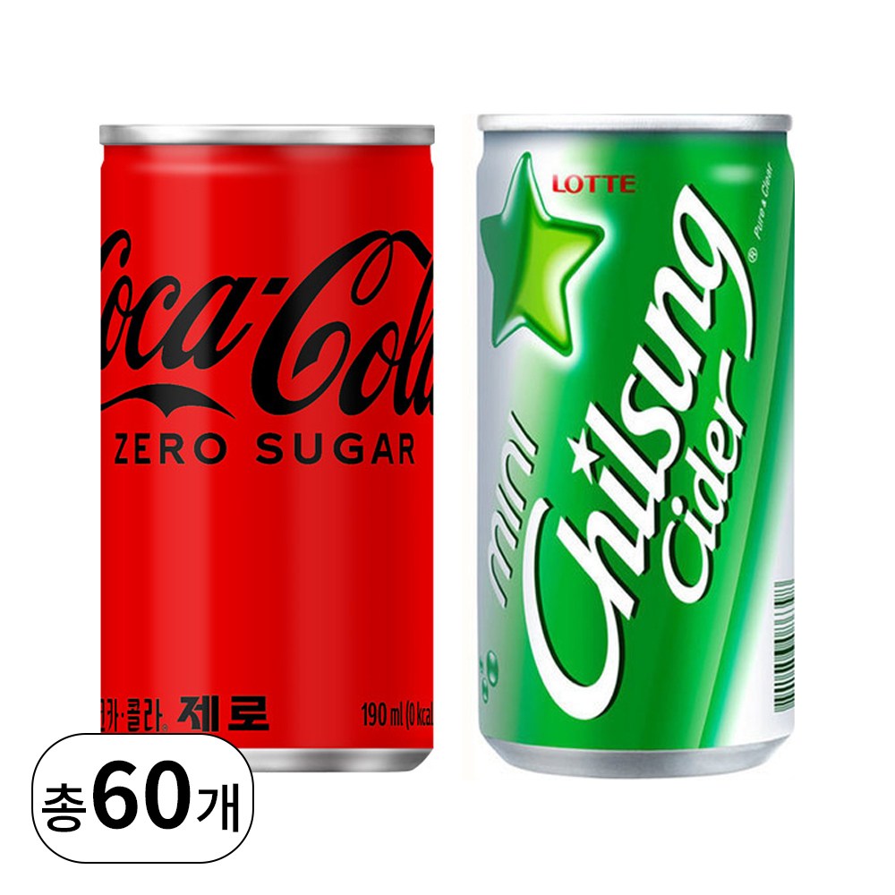 코카콜라 제로 190ml 30개+칠성사이다 190ml 30개, 60개, 190ml 42,000원