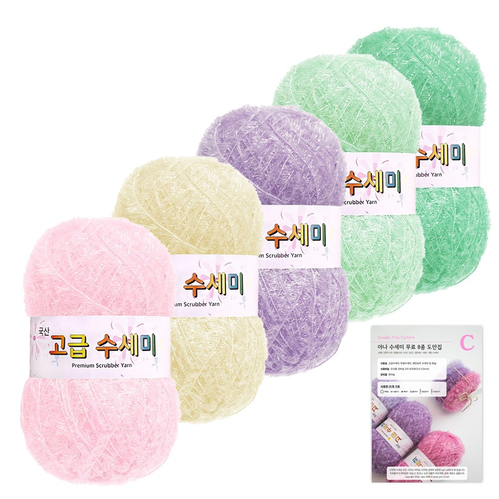 yarna 고급 수세미 뜨개실 80g x 5p + C타입 도안 8종 패키지 세트 14,000원