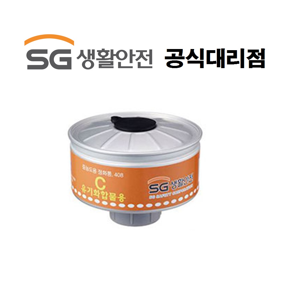 에스지생활안전 정화통 408C 유기화합물용 GM 148S, 1개, 단일상품/단일상품 29,230원