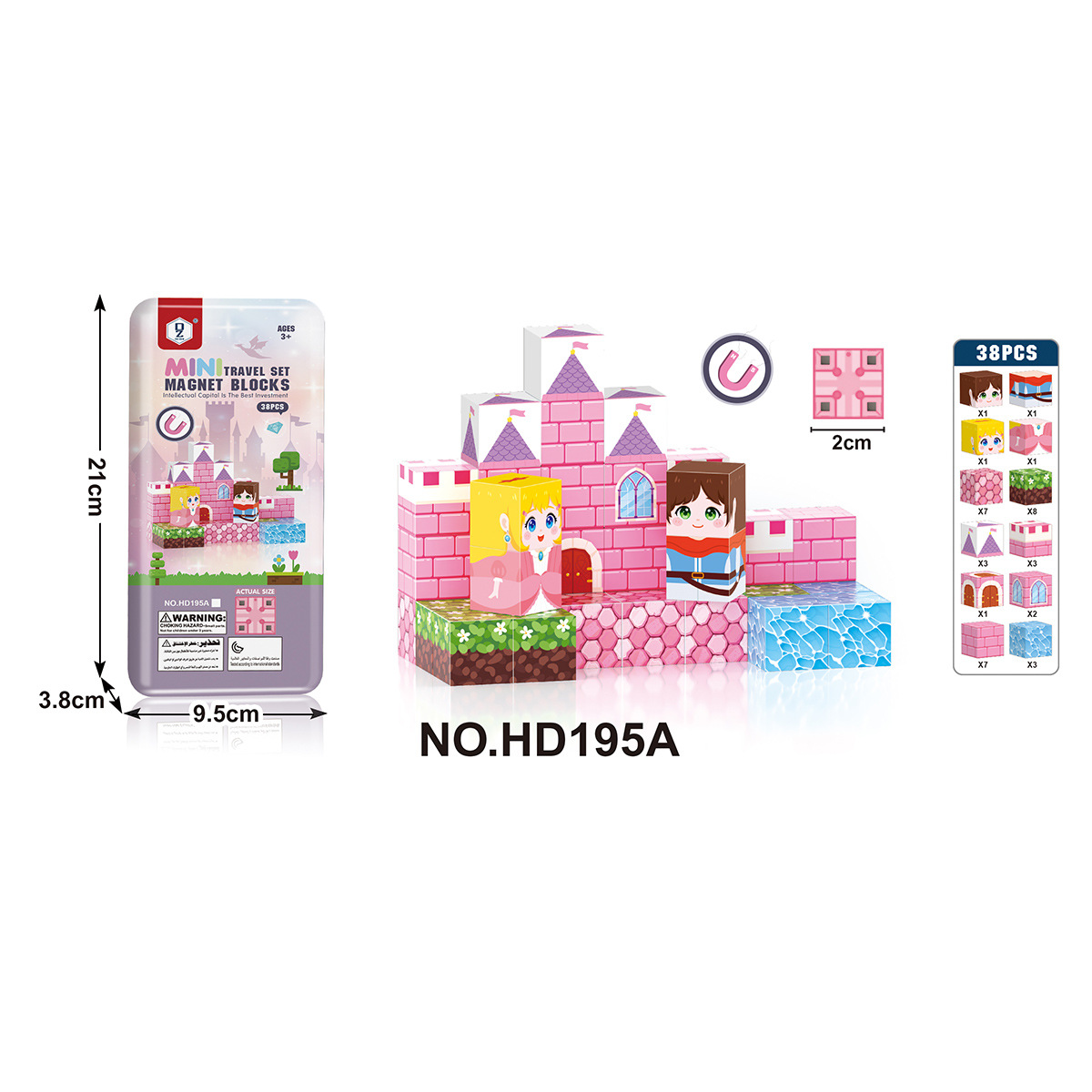 휴대용 자석 블럭 세트 철제 케이스 미니 교구 아이랑 외출 식당 장난감, 1개, 핑크 캐슬 25,800원