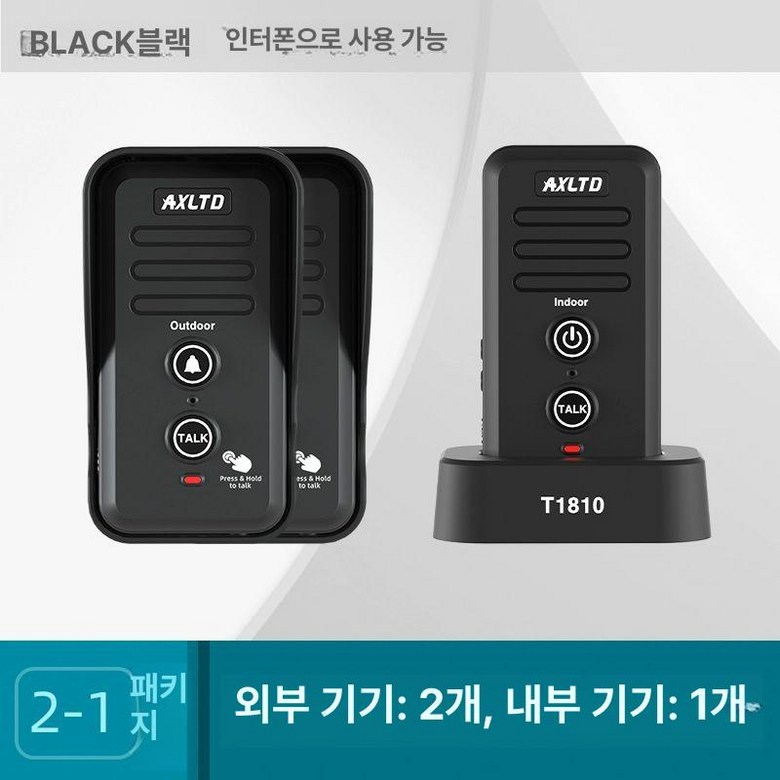 무선 인터폰 장거리 초인종 현관벨 리모컨 가정용 호출 노인 통신 인터콤 로비폰 비디오폰 도어폰 사무실 내부 114,000원