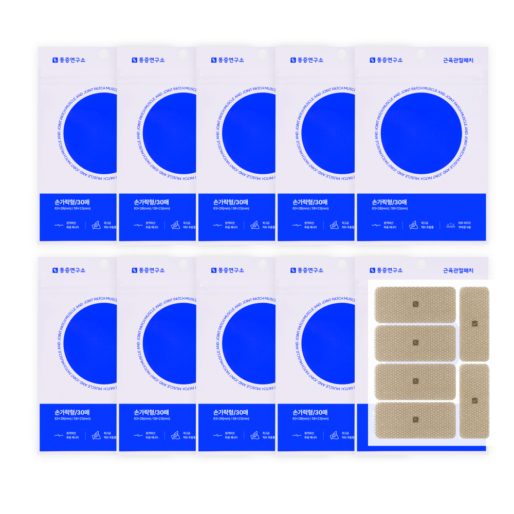 통증연구소 원적외선 근육관절 패치 올리브영 입점, 10세트 79,980원