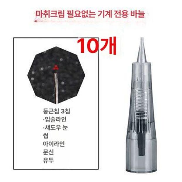 LP풀세트 세척 레코드판 청소 lp 세정기 엘피 4,100원