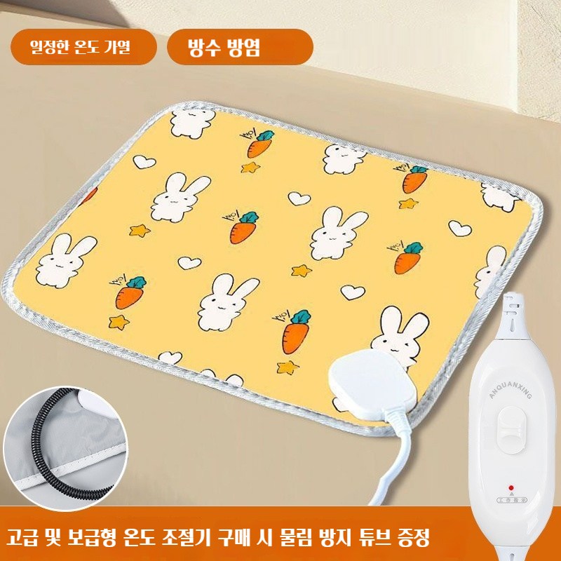 JINGHENG 반려동물용 한일 귀여운 방수 전기매트 3단조절 온열매트 24,900원