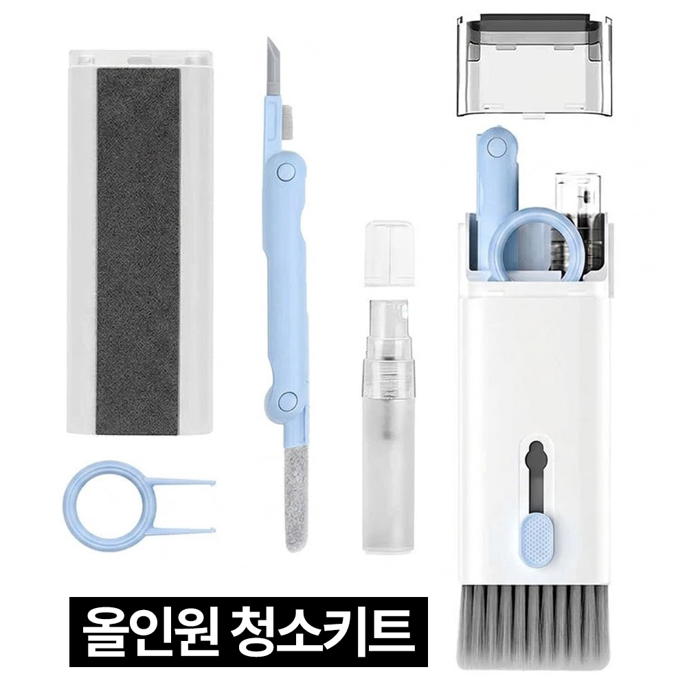 제롯 다용도 핸드폰 이어폰 키보드 청소 키트 4,990원