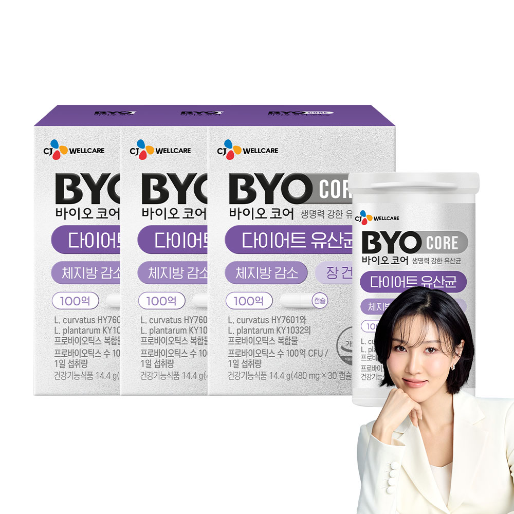 BYO 다이어트 유산균 96,160원