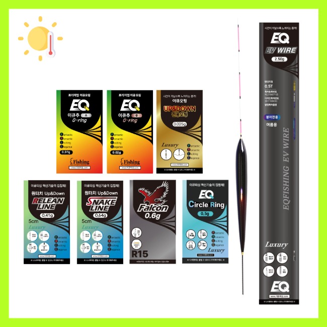 여름용 민물낚시세트 채비세트 - 슬림찌포함 71,010원