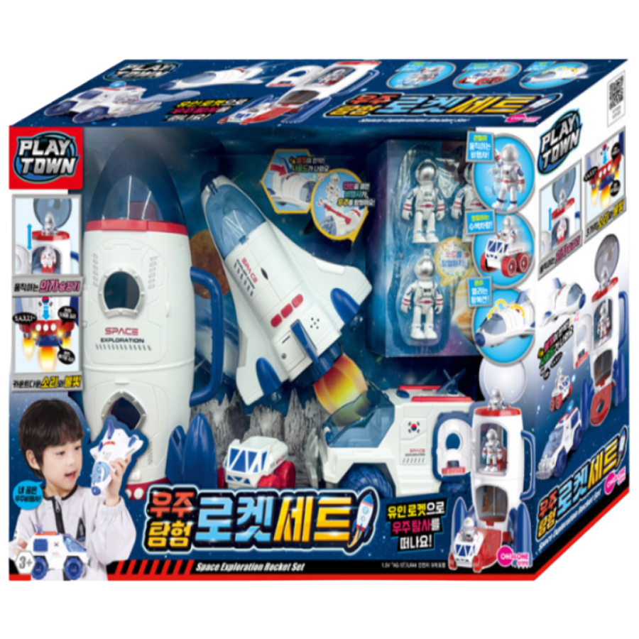 원앤원 플레이타운 우주탐험 로켓 세트 28,470원