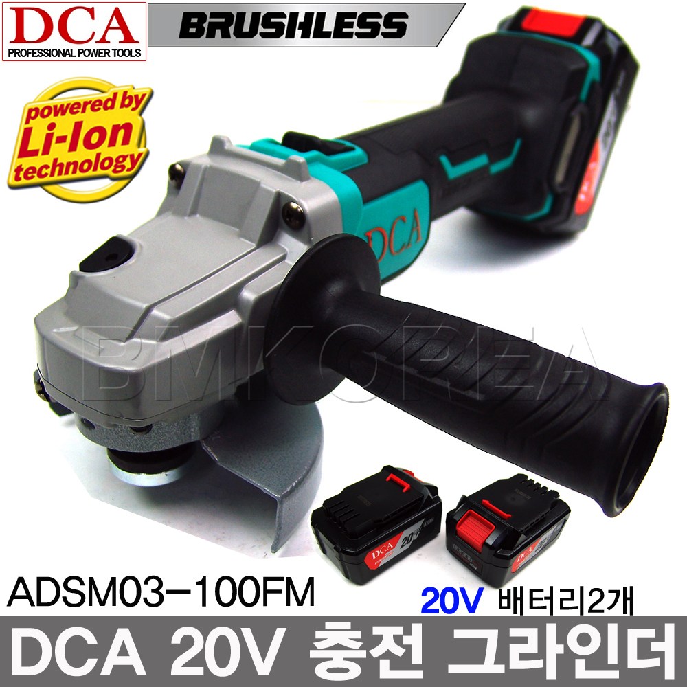 DCA 20V 4인치 충전 앵글그라인더 ADSM03-100EM 리튬배터리2개 핸드그라인더 220,000원