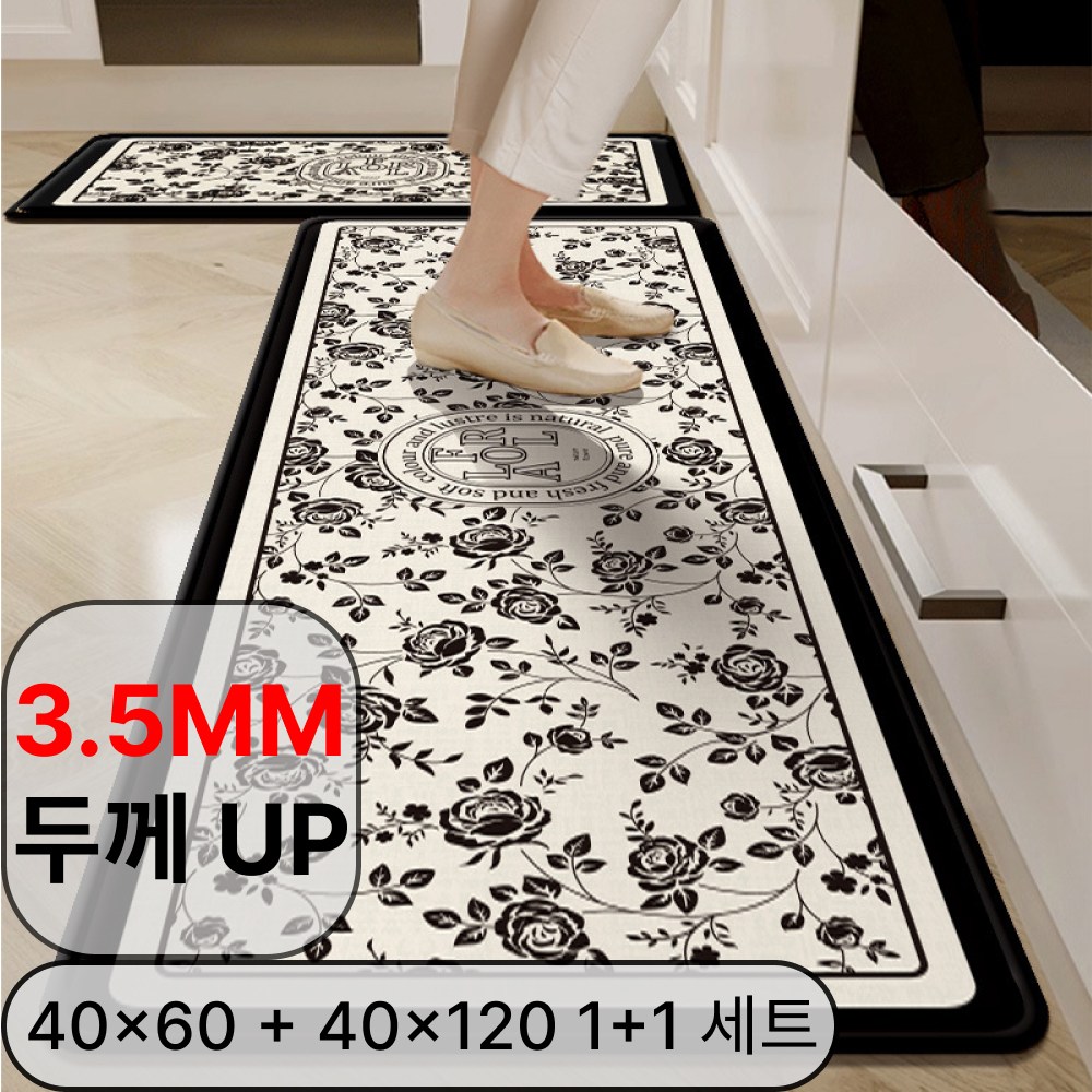 라멜리 주방 발매트 빨아쓰는 규조토 매트 두꺼운 2종세트 14,900원