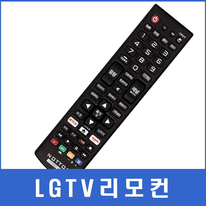 LGTV 리모컨 28MT48T/AKB73615632/42PC1DRW/42SL90QDC/55LS5600/55UM7900GNA/49LF6300/43LH5510 8,000원