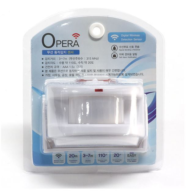 OPERA LED무선센서벨 옵션상품 센서 16,000원