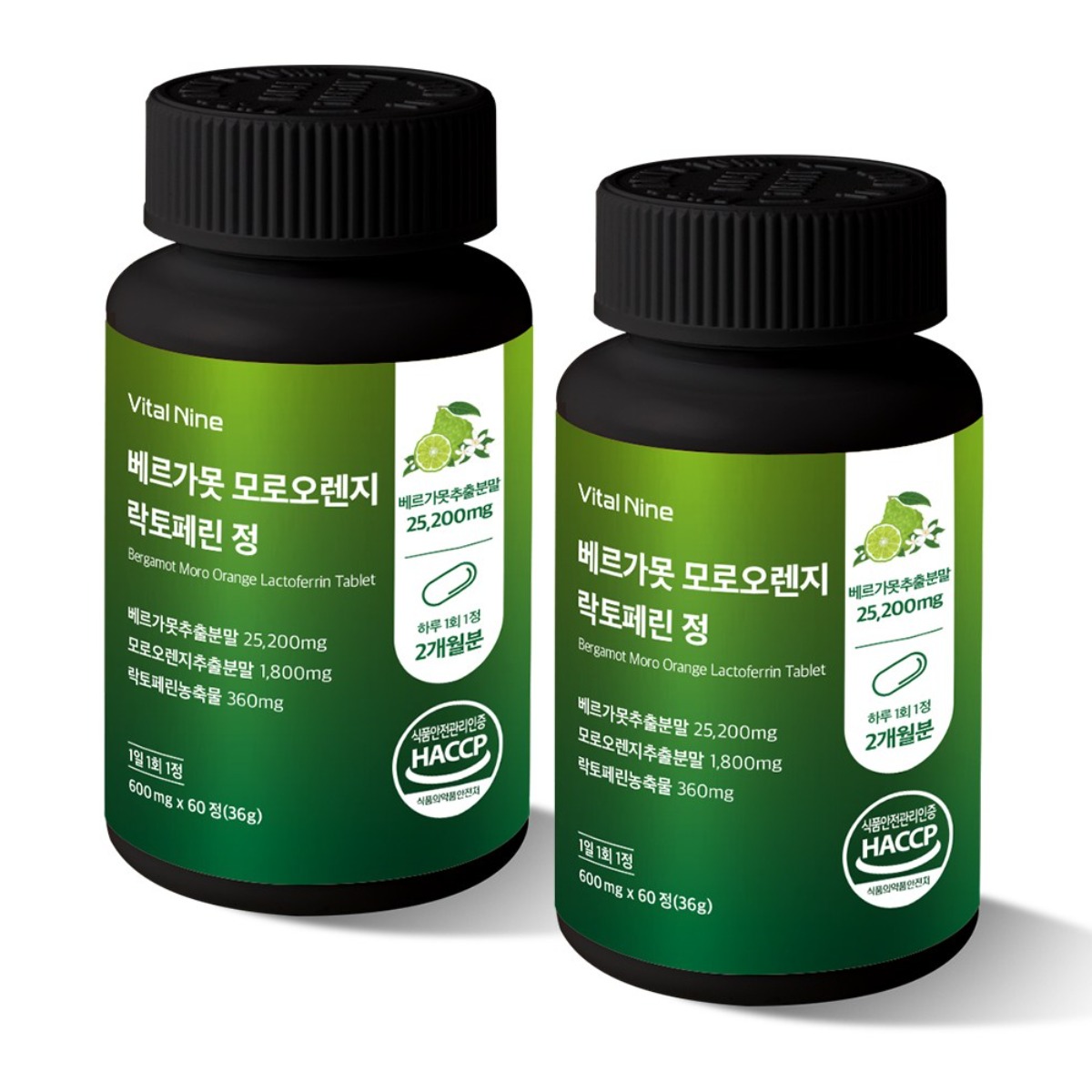 베르가못 모로오렌지 락토페린 폴리페놀 모로실 국산 베르가못 100% 90배 농축 식약처 HACCP인증, 120세트, 1회분 28,900원