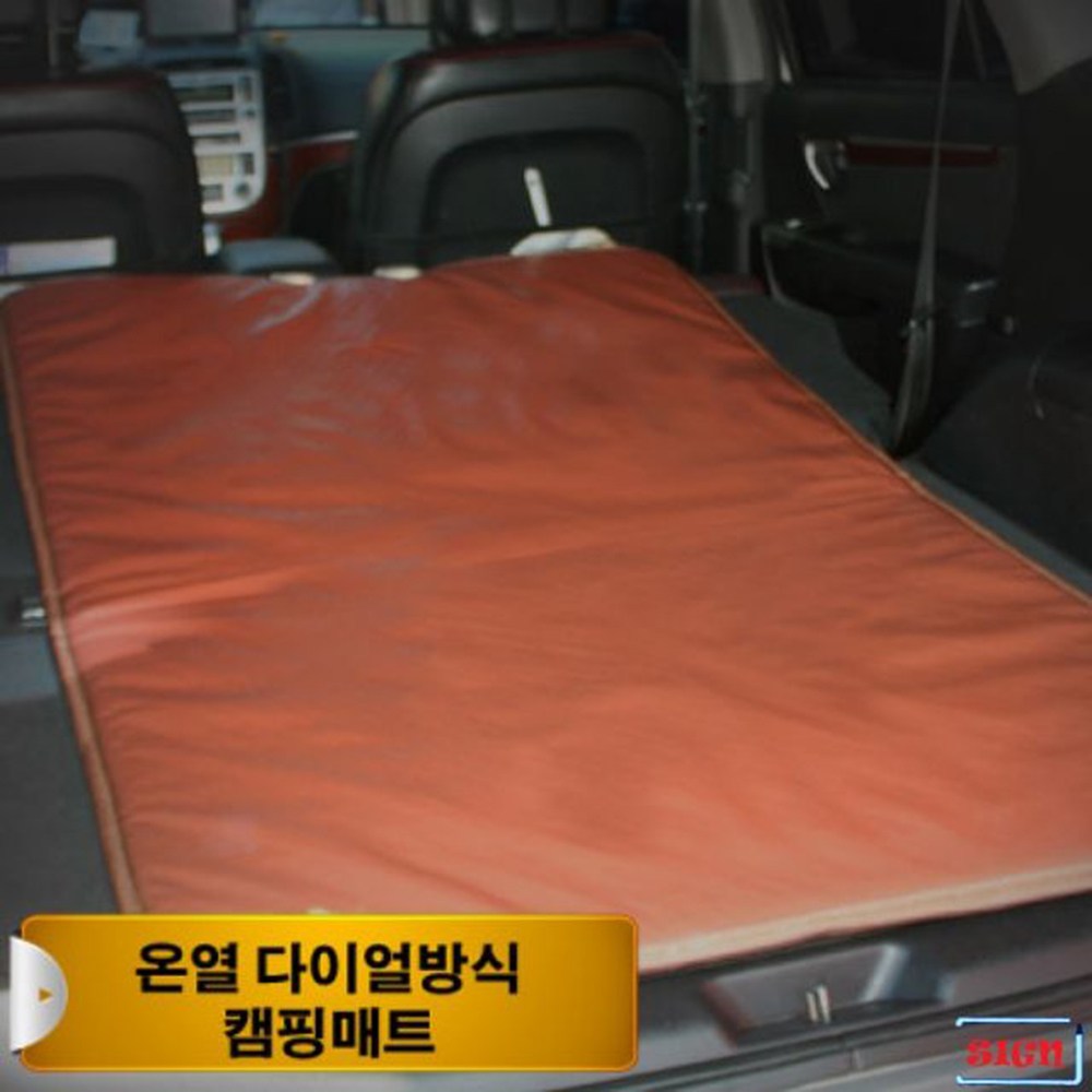 K2 차량용 캠핑매트 황토 전기장판 12V RV 온열매트 열선 100x170cm 118,450원