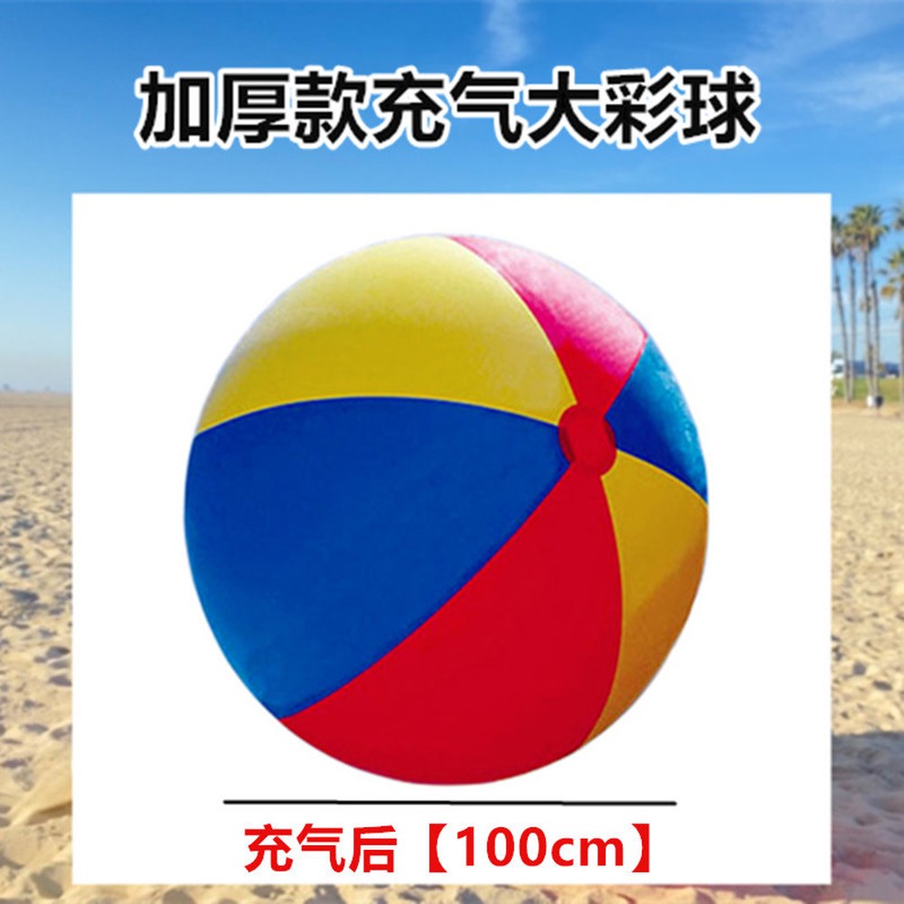 비치볼 풍선공 배구공 게임 대형 단합대회 해변 100CM 48,900원