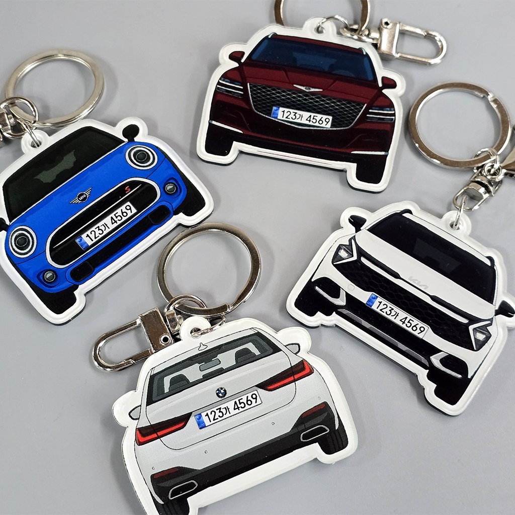 자동차 일러스트 번호판 키링 키홀더 키체인 부모님선물 신차선물 18,000원