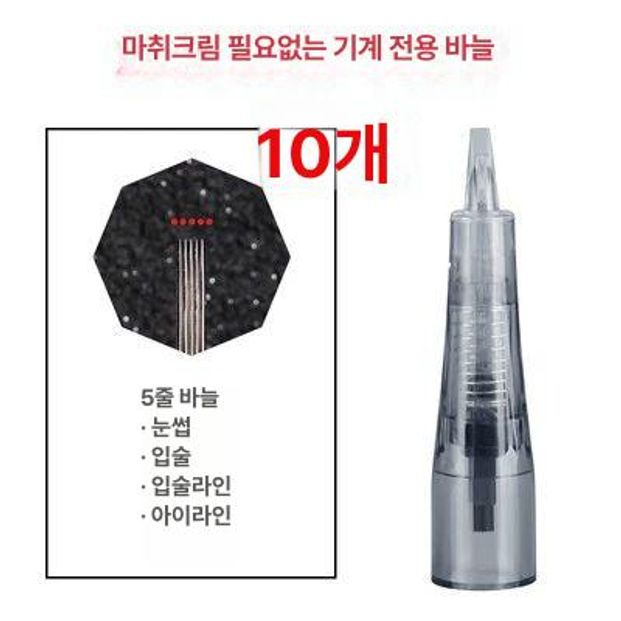 LP풀세트 세척 레코드판 엘피 청소 세정기 lp 4,100원