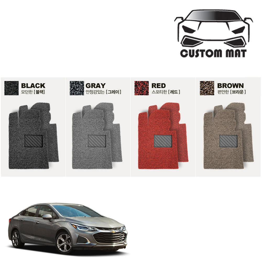 커스텀 크루즈 코일매트 카매트 일체형 확장형 프리미엄 34,900원