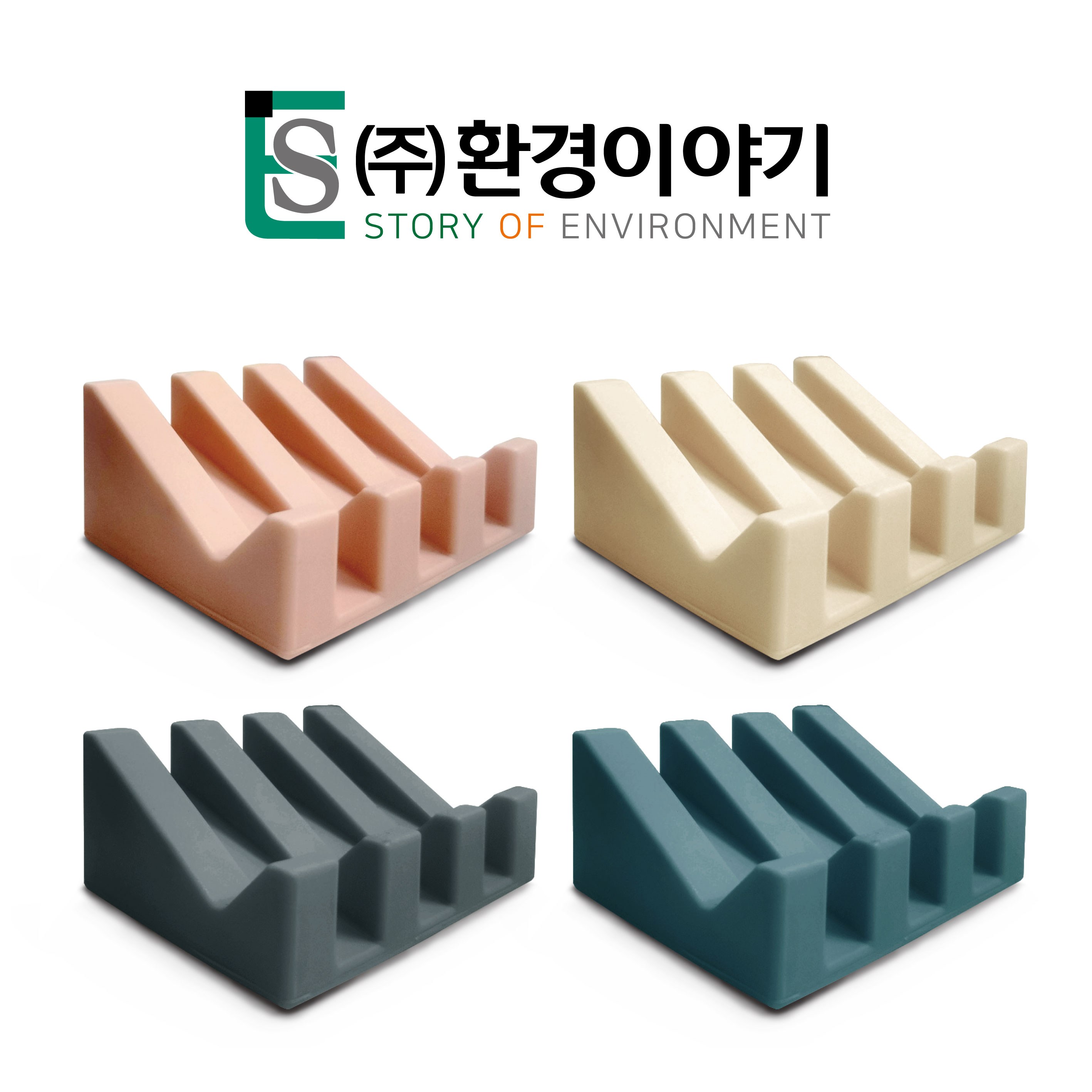 유럽풍 뽀송 논슬립 비누받침, 4개, 차콜 12,320원