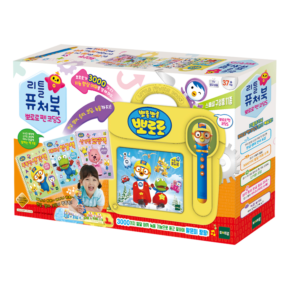 리틀퓨처북 뽀로로펜 코딩S 67,000원