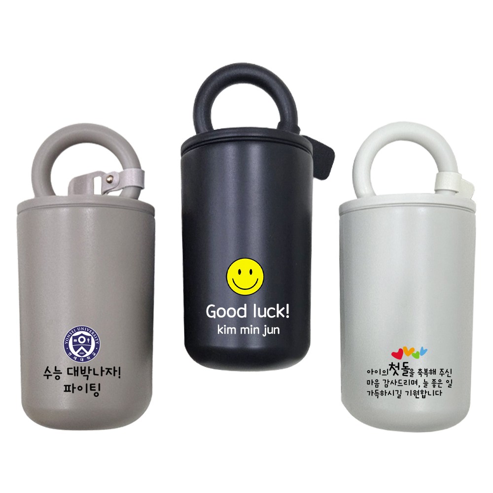 텀블러 인쇄 주문 제작 각인 로고 인쇄 기념품 판촉물 돌잔치 답례품 제작, 1개, 400ml, 블랙 15,900원