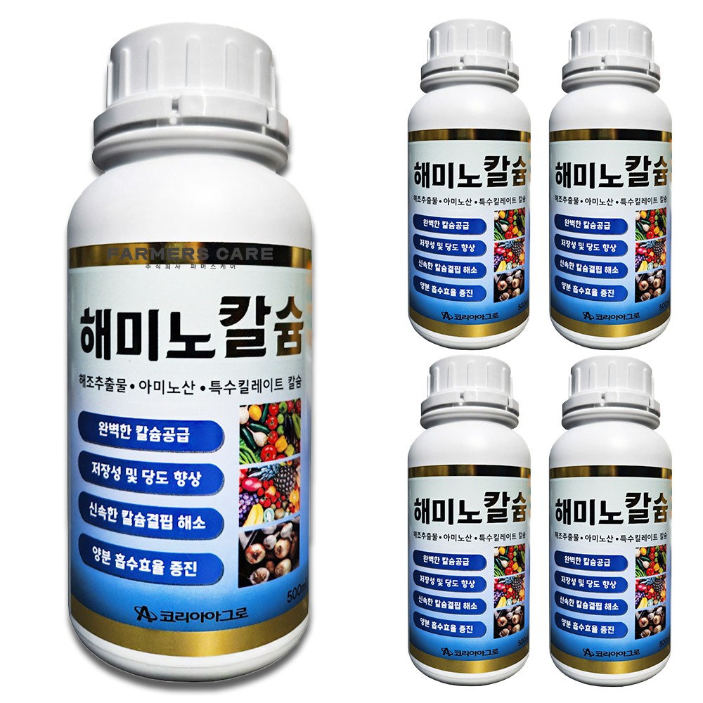 파머스케어 해미노칼슘 모든작물 고추 배추 마늘 양파 대파 칼슘비료 아미노산 해조추출물 함유 식물영양제 관주비료 복합비료, 현재가 90,000원