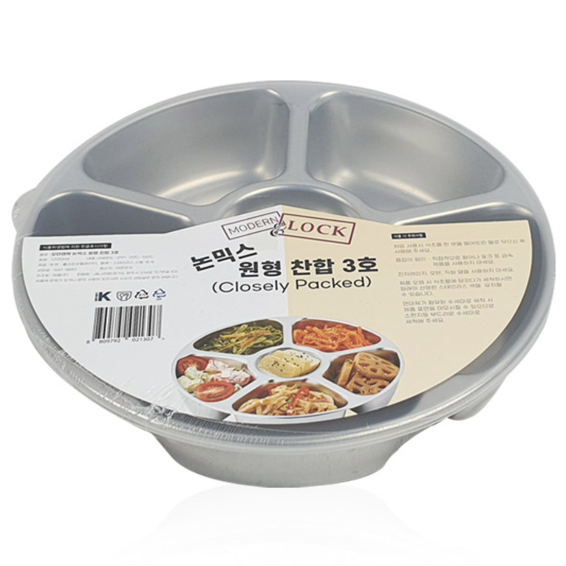 원형 찬합 논믹스 올스텐 반찬통 밀폐찬합 칸칸이 반찬통 17,900원