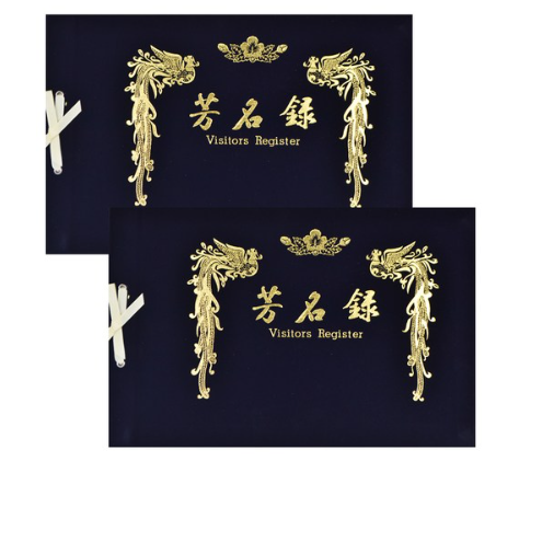 에코청운 우단방명록 B4 대 무선 48,690원