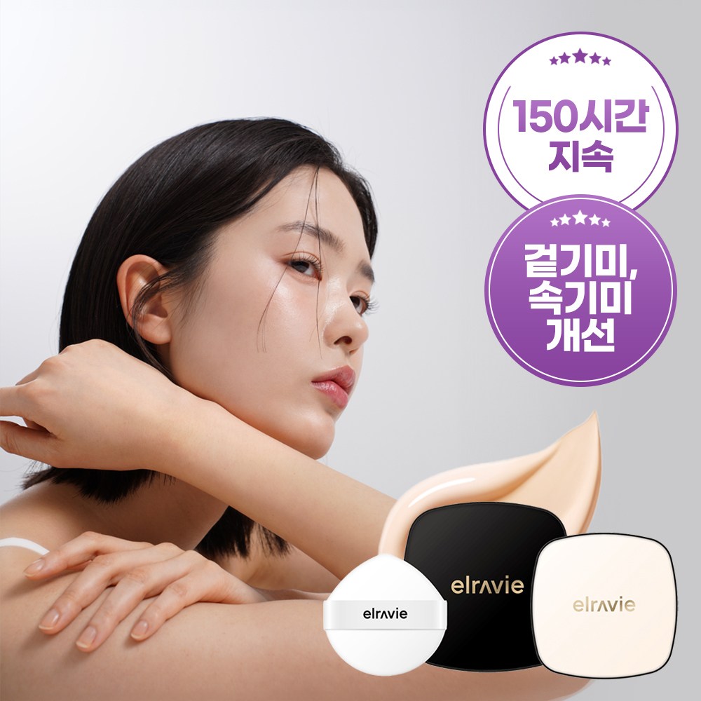 [본사 공식판매] 엘라비에 멜라 리턴 듀얼 기미쿠션 150시간지속 겉기미 속기미 개선 홈쇼핑완판템 SPF50+ PA++++, 21호 블랙에디션, 1개 27,900원