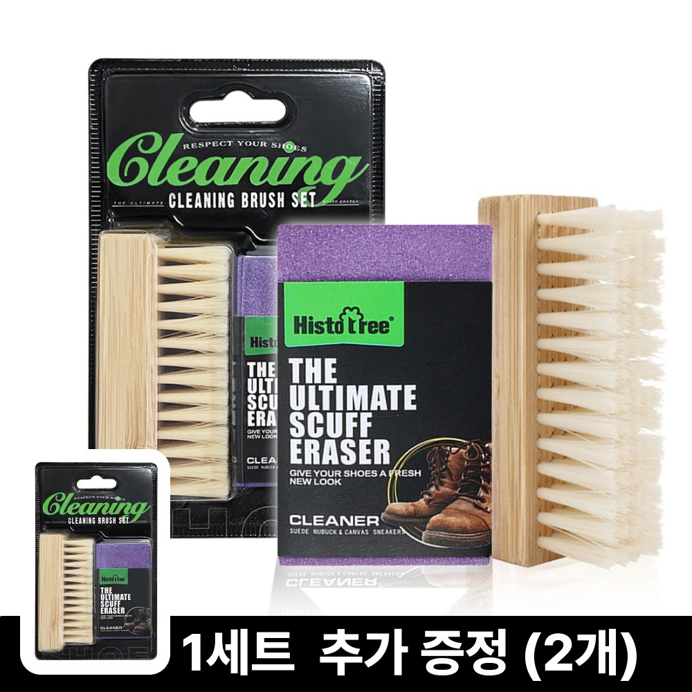1+1 운동화 클리너 스웨이드 신발 지우개 + 슈즈 브러쉬 2세트 운동화 세척, 멀티(혼합)컬러, 2세트 8,900원